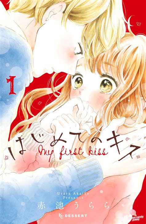 1st kiss manga site.